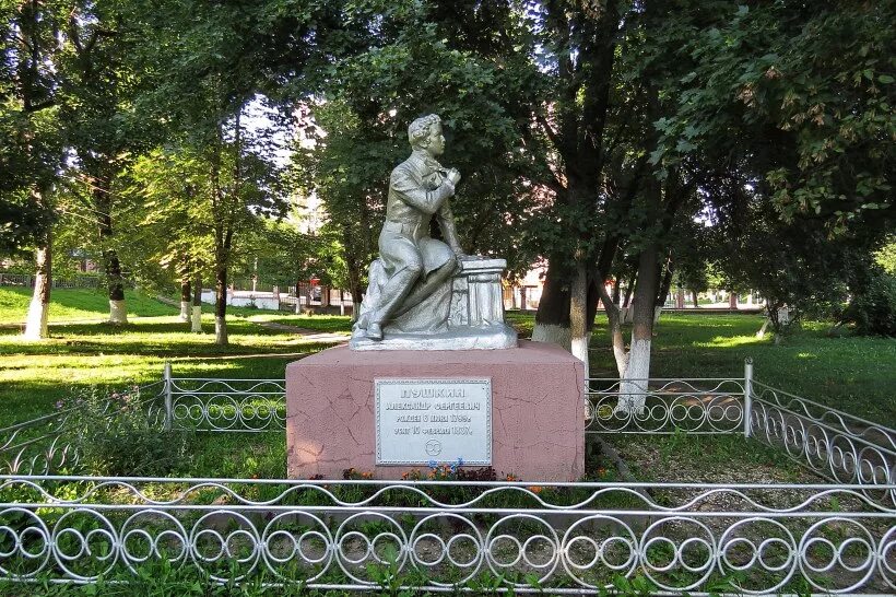 Памятник пушкину в рязани. Памятник пушкину в рязани. Памятник пушкину в рязани фото. Памятник пушкину в рязани. Памятник пушкину в рязани.