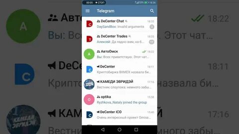 Как закрепить чат в телеграмме