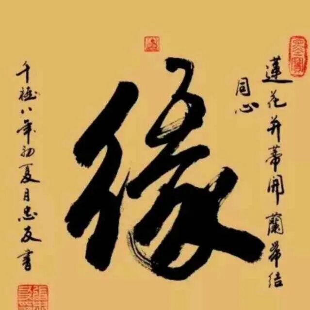 Женщина птица. Девушка весна фэнтези. Юань ци. Императрица лю династия сун. Дорама врата куньлунь прошлое и настоящее.