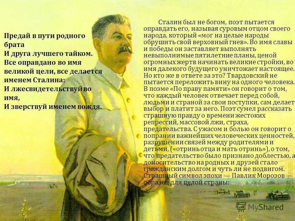 Как вы думаете почему размышляя о судьбе народа поэт. Почему пока жив народ жив язык развернутый ответ. Почему размышляя о судьбе народа поэт особо говорит о родном языке. Кайсын кулиев смерть. Почему пока жив язык жив народ.