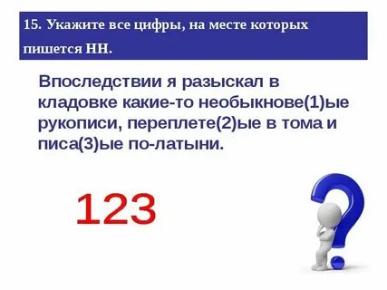 Ошибки указаны как пишется