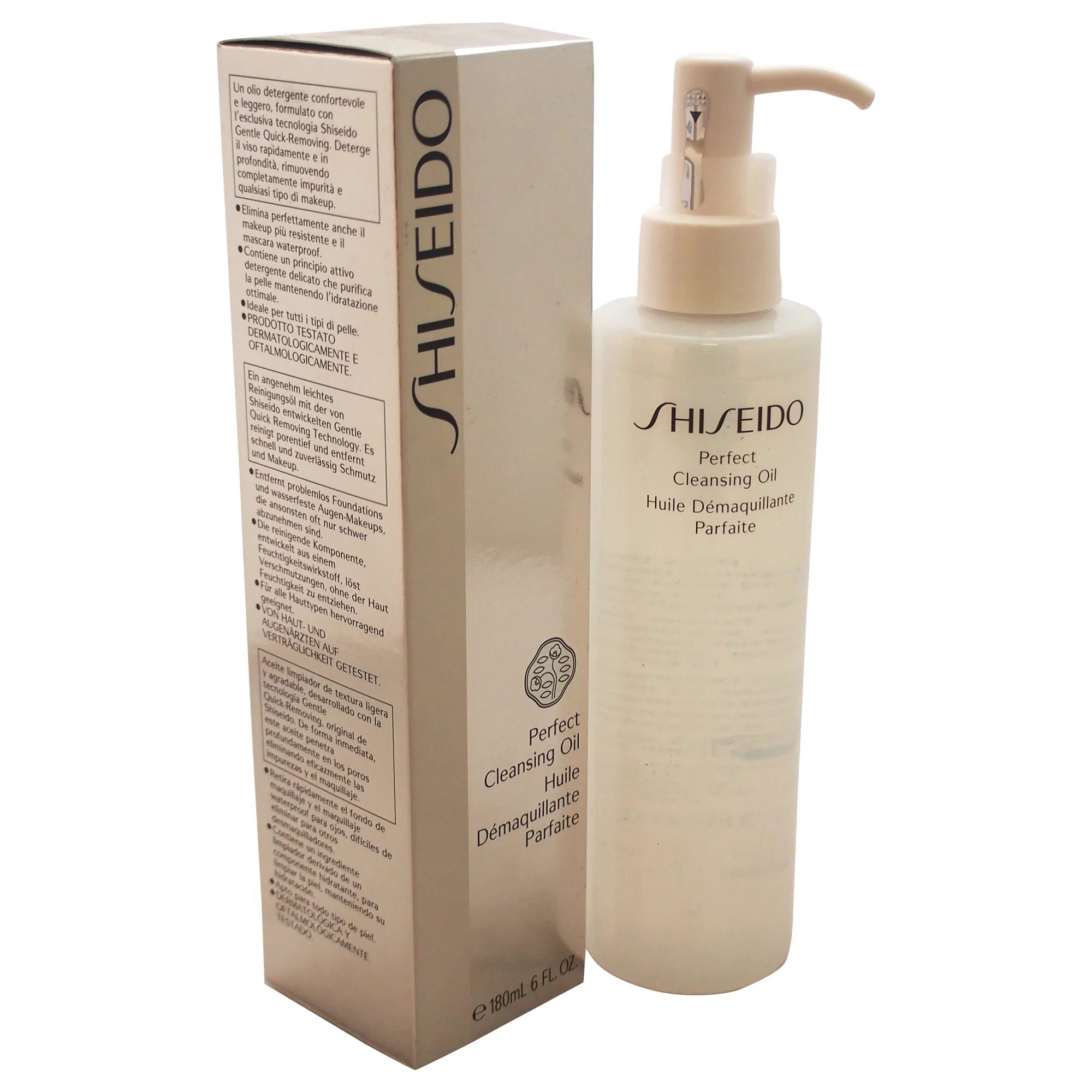 Shiseido oil. Shiseido Cleansing Oil. Shiseido масло для волос. Shiseido perfect Cleansing Oil huile. Шисейдо ремувер.