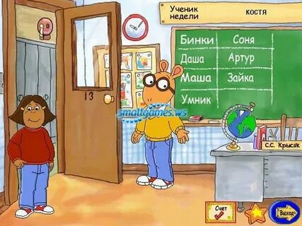 Костя неделя