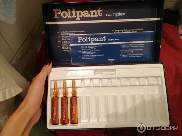 Dikson polipant complex. Polipant complex ампулы код. Dikson polipant complex ампулы. Dikson polipant complex 12*10. Ампулы против выпадения волос polipant complex, 12х10 мл.