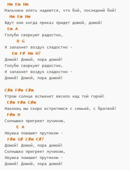 Демобилизация без баре