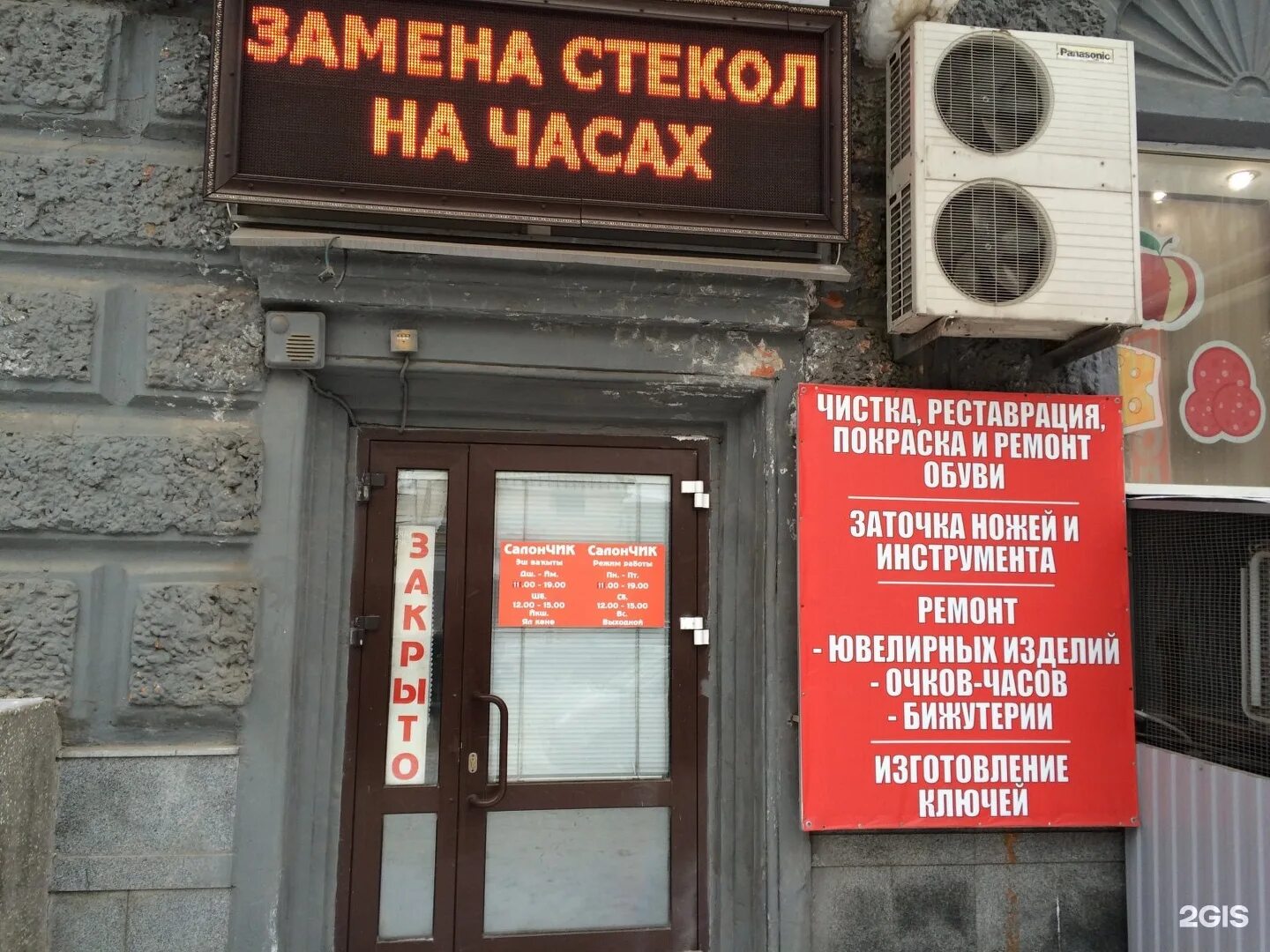 электрик кириши. владимир алексеев спб электрик кингисепп. магазин электрик кириши ленина 28. электрик кириши. кириши магазин мототехники.