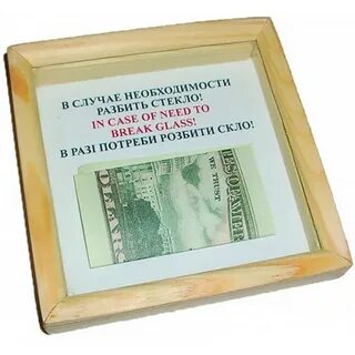 Случае необходимости их хватило на всех