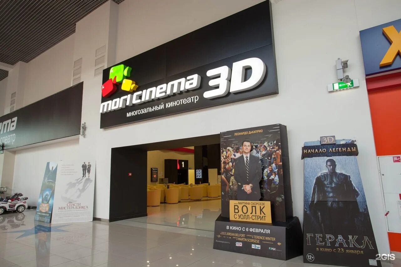 Киноцентр мармелад киноафиша великий. Mori cinema кинотеатр волгоград. мори синема волгоград мармелад. кинотеатр волгоград море сигима мори синема. тц мармелад волгоград кинотеатр.