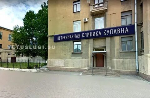 Аптека старая купавна