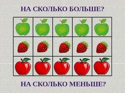 В трех больших и нескольких маленьких