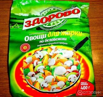 Овощи для жарки
