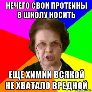 Про нечего