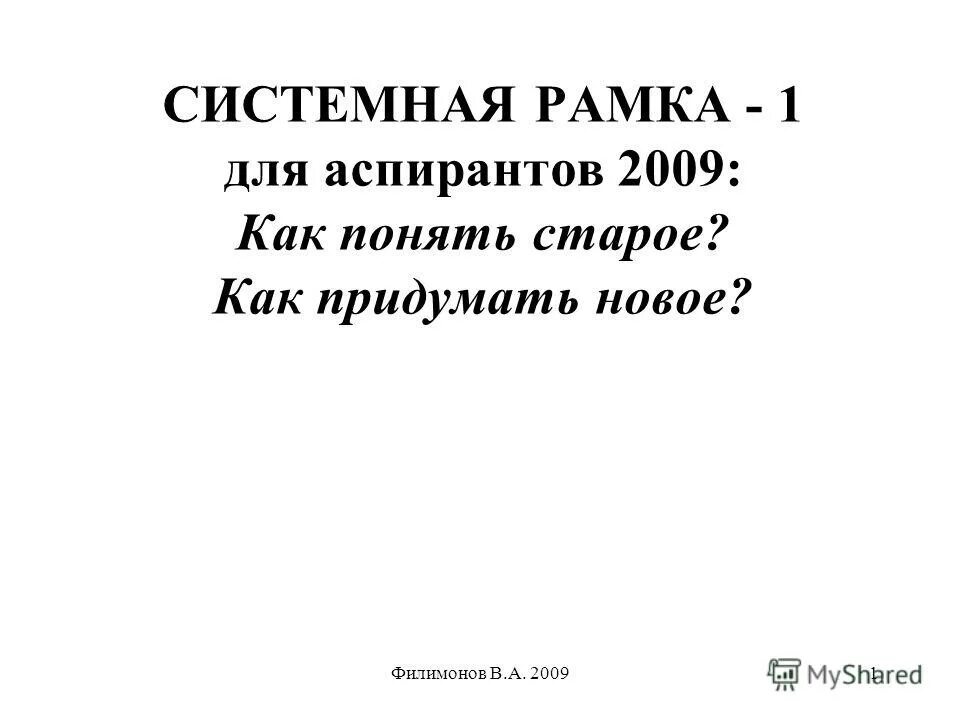 как понять старше. как понять что нужно. старческий эгоизм. как понять старше. как понять старше.