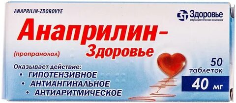 Эффективные средства от давления без побочных