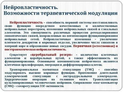 Быть направлены на оптимизацию
