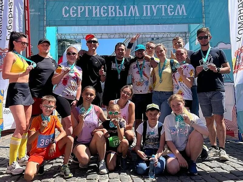 Полумарафон сергиевым путем