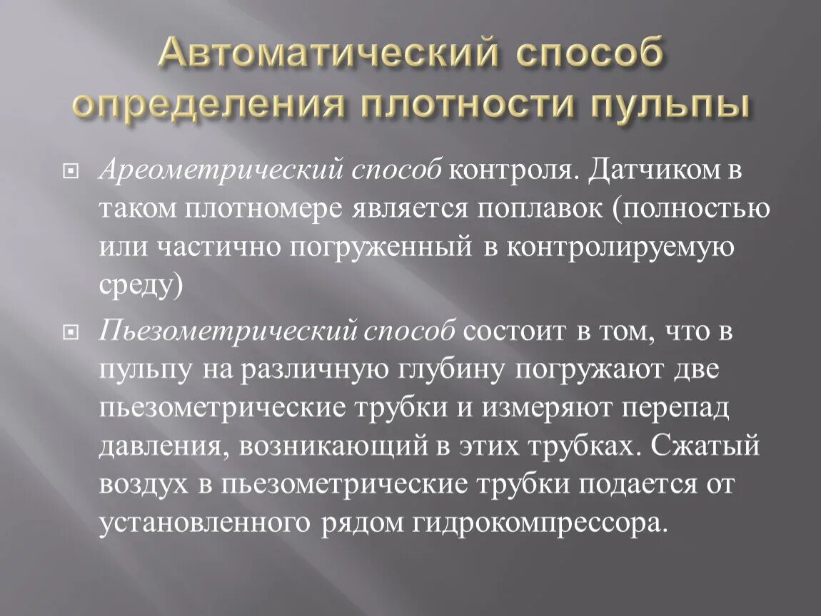 Личностное самоопределение это. Оценка функционального состояния пациента алгоритм. Общественные и религиозные организации. Профессиональное и личностное самоопределение. Общественные или религиозные организации.