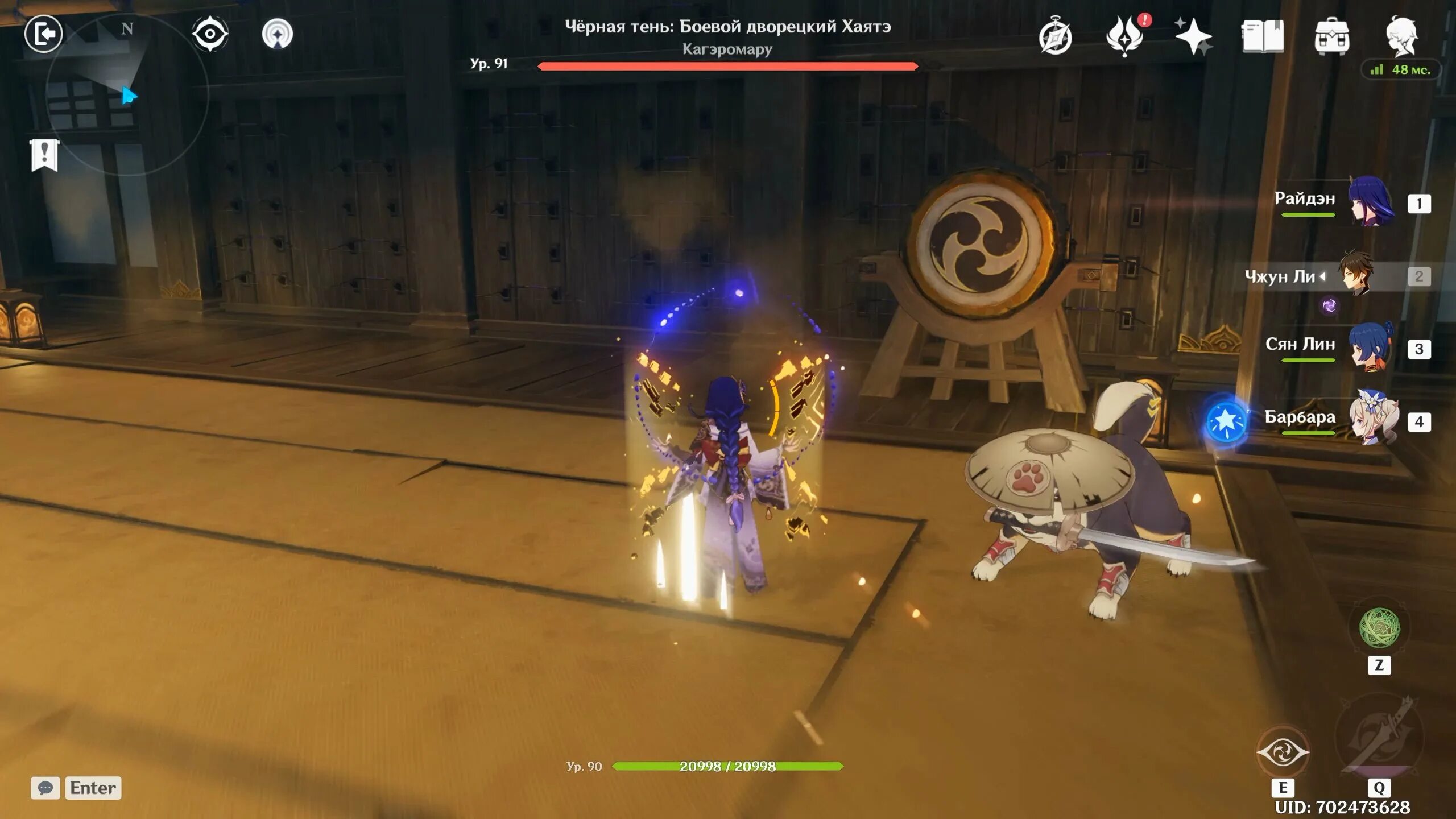 дело бантан санго геншин