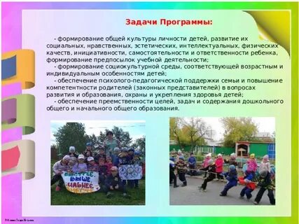 Общая культура ребенка это