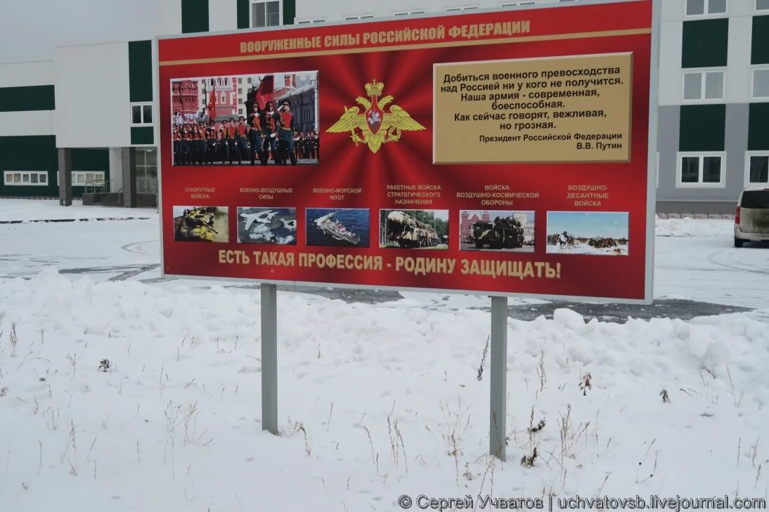 Мулино нижегородская область беспилотник. Мулино нижегородская область беспилотник. Посёлок мулино нижегородская область полигон. 333 учебный центр мулино нижегородская область. Мулино нижегородская область беспилотник.