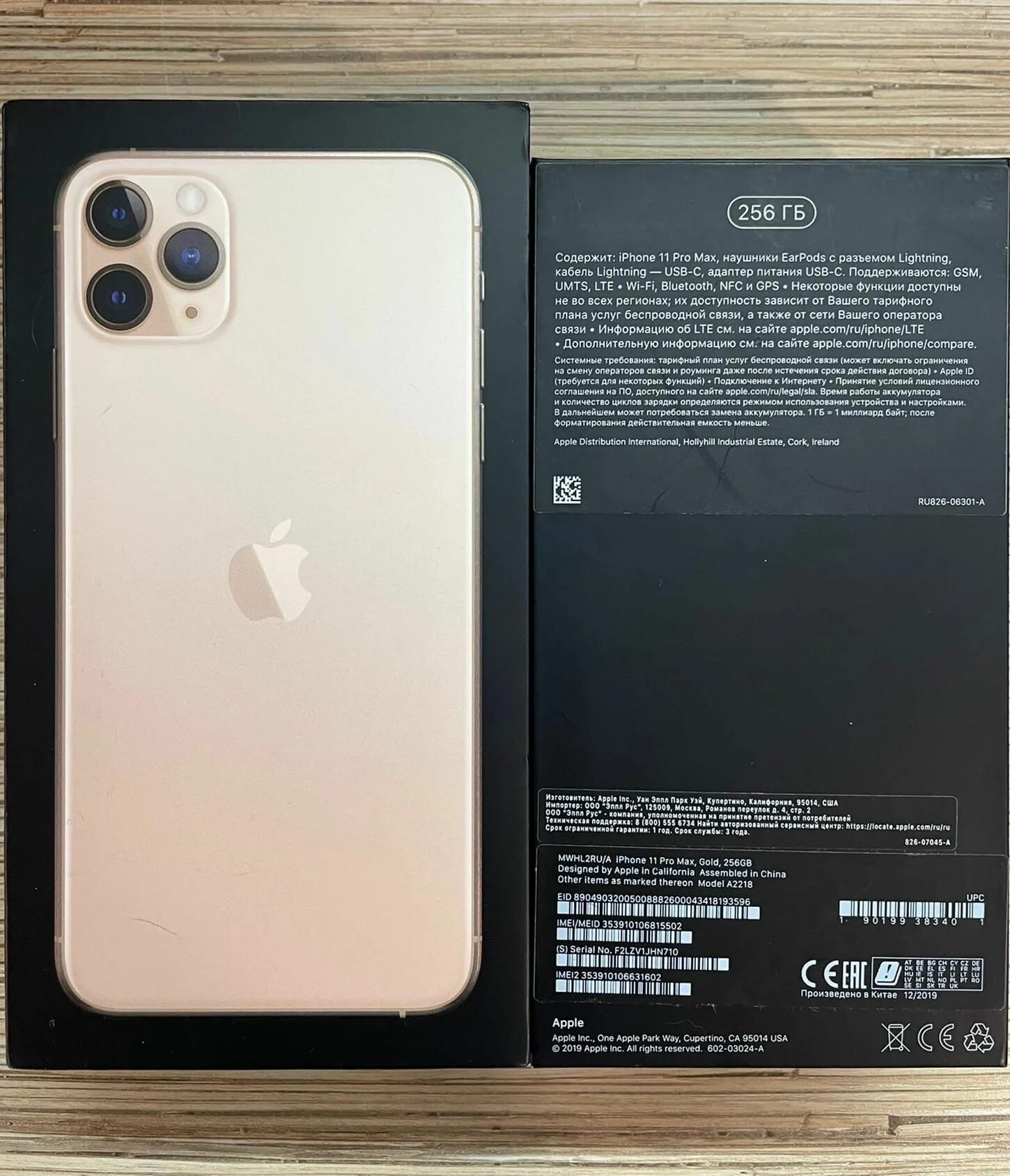Iphone 13 pro max. Оригинальный айфон 13 pro max. Iphone 13 ростест. Iphone 13 pro 256. Iphone 13 pro.
