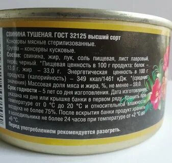Почему свинина получилась сухой