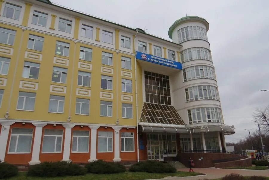 Пенсионный орел номер. Цнти орел. пенсионный фонд орел. комсомольская 108 орел пенсионный фонд. пенсионного фонда рф по орловской области.