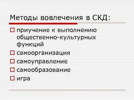 Функция форма качество