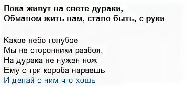текст песни пока живут на свете. римма казакова стихи. текст песни пока живут на свете. текст песни пока живут на свете. знаешь тск хочктся жить слова.