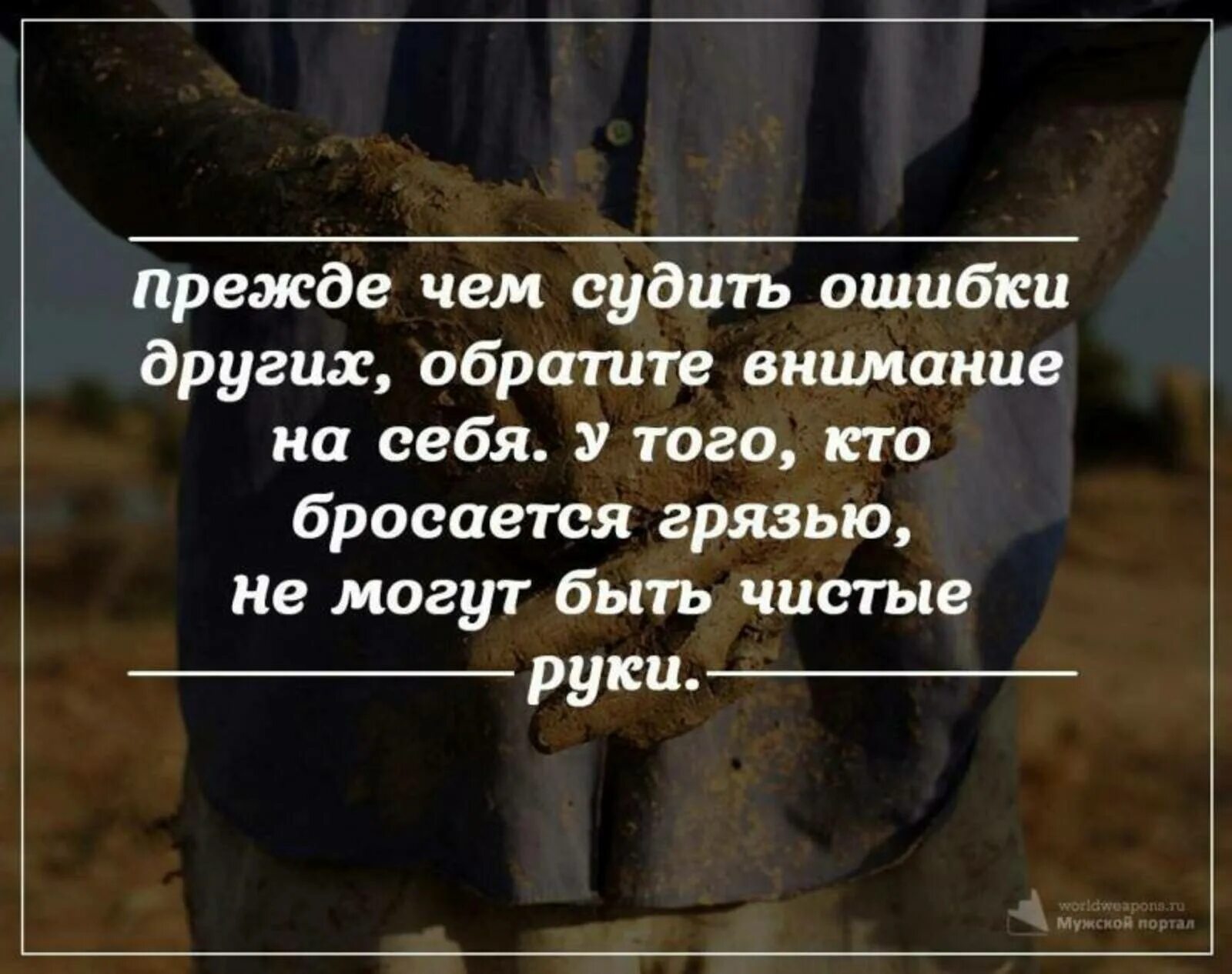 У него его дорога ошибка