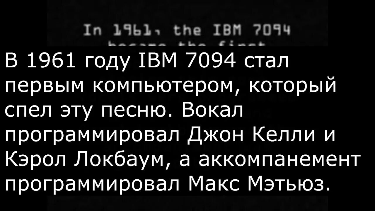 Daisy daisy give me. Daisy bell notes. Ноты daisy. Daisy текст. Daisy daisy give me.