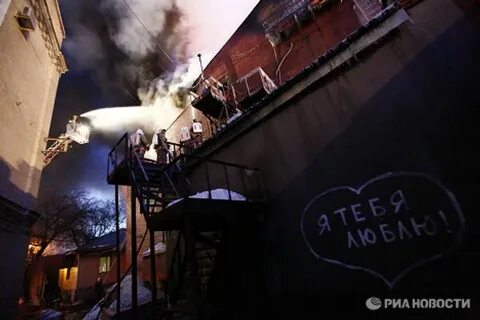 В москве снова горит