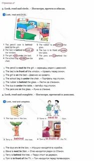 Решебник по английскому языку 3 поспелова