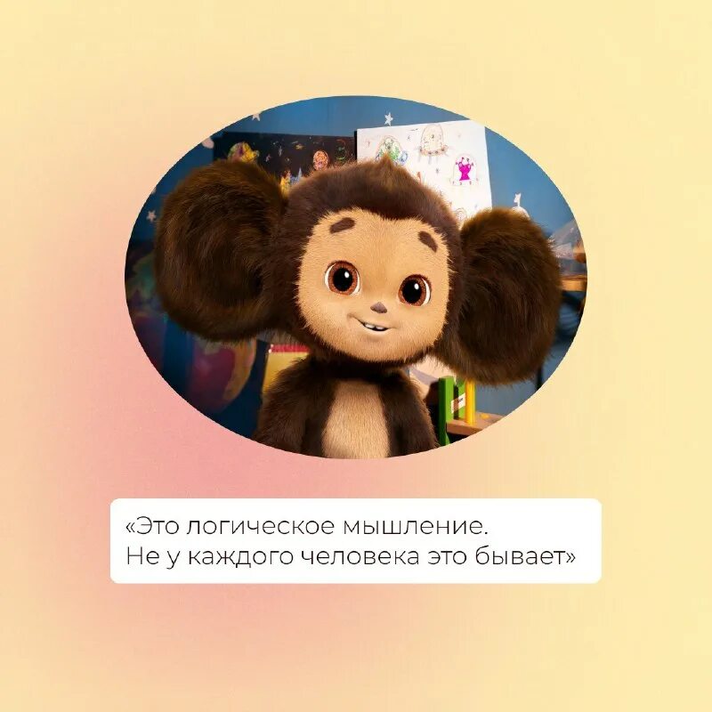 Чебурашка и крокодил гена 1969 роман качанов. Крокодил гена советский мультик. Гена давай я понесу чемодан. Чебурашка 2023 shorts. Фразы из мультфильма чебурашка и крокодил гена.