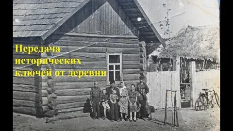 Чья малая