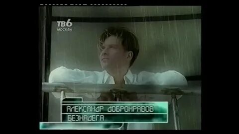 28 июня 2000