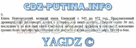 Тест по кубановедению