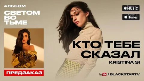 Песня кто добрее всех на свете слушать