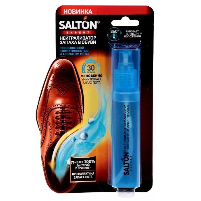 Дезодорант спрей для обуви Салтон. Аэрозоль для обуви Salton Expert. Синий дезодорант для обуви Салтон. Салтон нейтрализатор запаха.