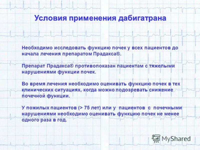 северо западный центр лечения аритмий