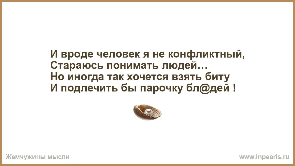 Возьми бит