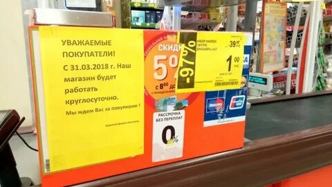 Со скольки работают канцтовары