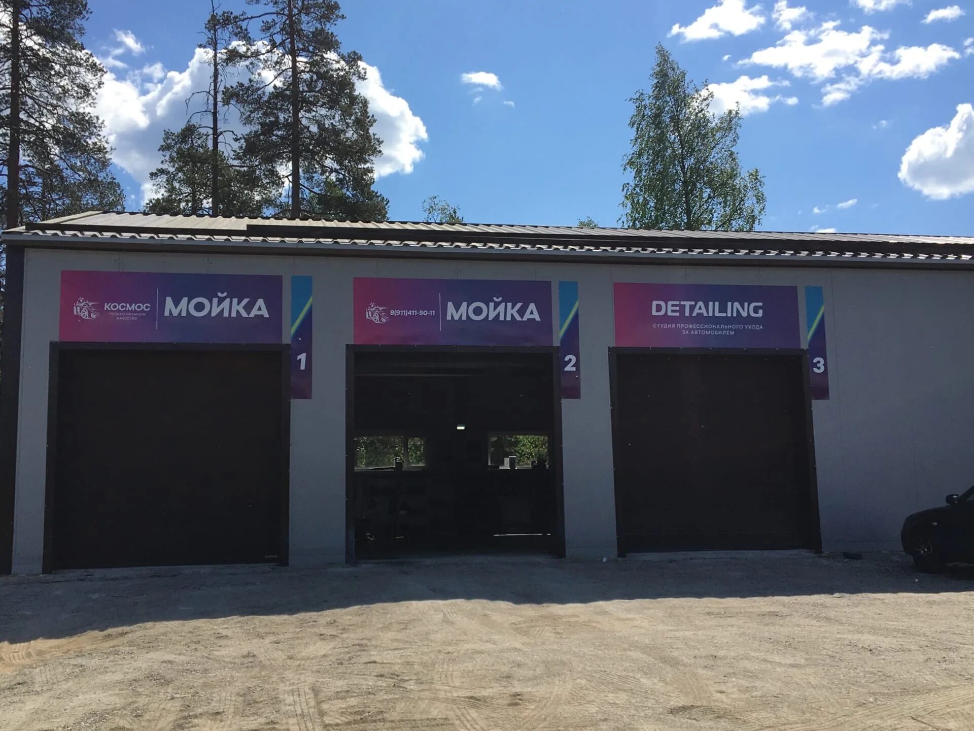 автомойка самообслуживания (автомойка) af-l029. автомойка костомукша. роснефть костомукша. автомойка костомукша. мойки самообслуживания аква.