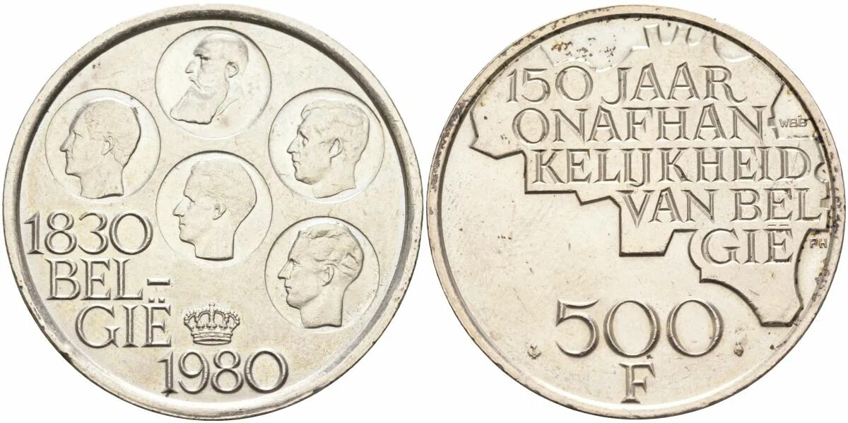 Юкоин монеты. Бельгия 500 франков 1980 150 лет. Монеты Брюссель. Бона. Бельгия 500 франков. 500 Бельгийских франков 93 года.