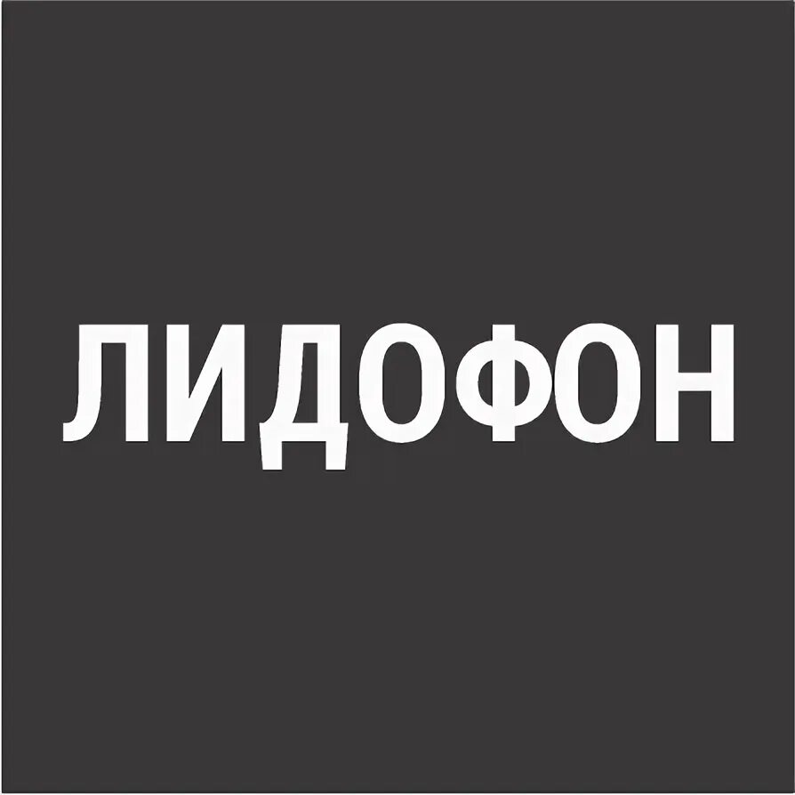 Оператор склада пятерочка. Столото. Склад озон в солнечногорске. Здесь аптека скидочек. Витрина магазина мтс.