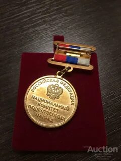 Премия петра