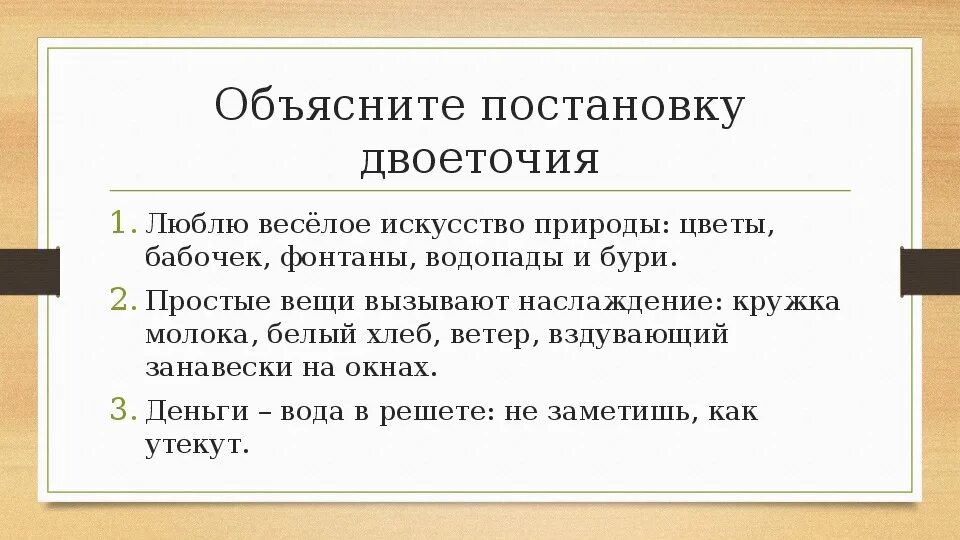 Название произведения роль. Образы символы в пьесе вишневый сад. Символы произведений Чехова. Образы-символы в пьесе. Что символизирует вишневый сад в пьесе.