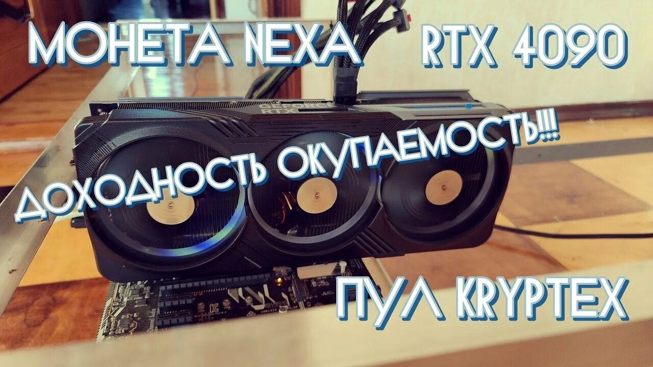Kryptex nexa. Kryptex nexa. Power automate logo. Логотип kryptex. Лого криптекс.