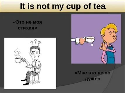 Its not my cup of tea