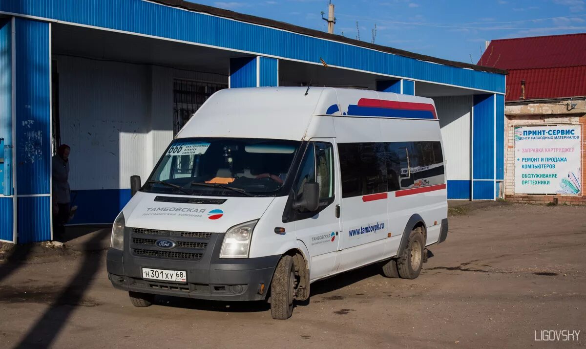 Ртищево автобус по городу. Форд 222700. Автобус Нижегородец 222700 Ford Transit. Ford 222700 2012. Автостанция Ртищево.